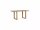 LIFE - Timber lounge nature teak Loungetisch hoch 140x75 Keramik sandstein